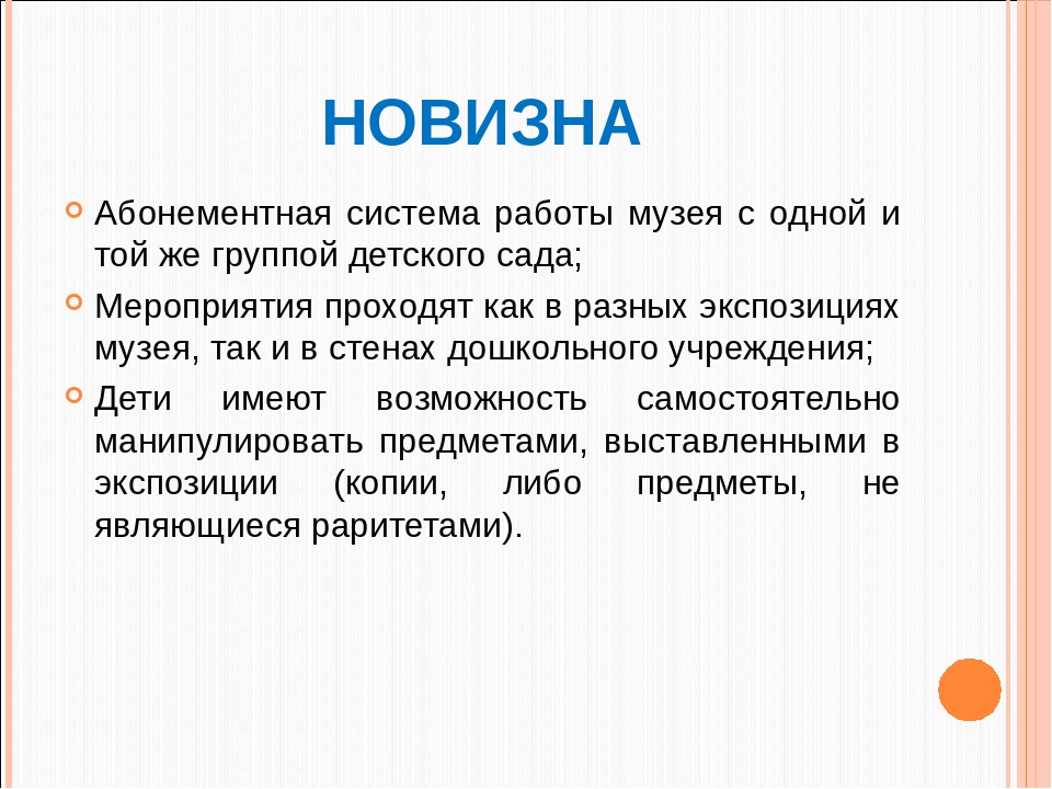 Педагогический проект "Хлеб всему голова" (для родителей)