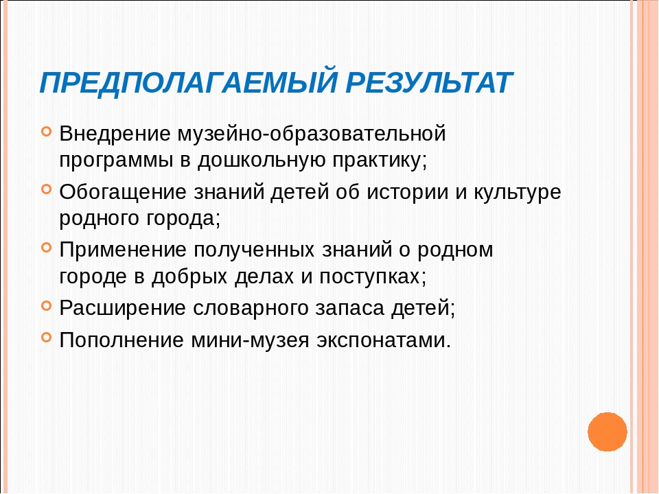 Педагогический проект "Хлеб всему голова" (для родителей)