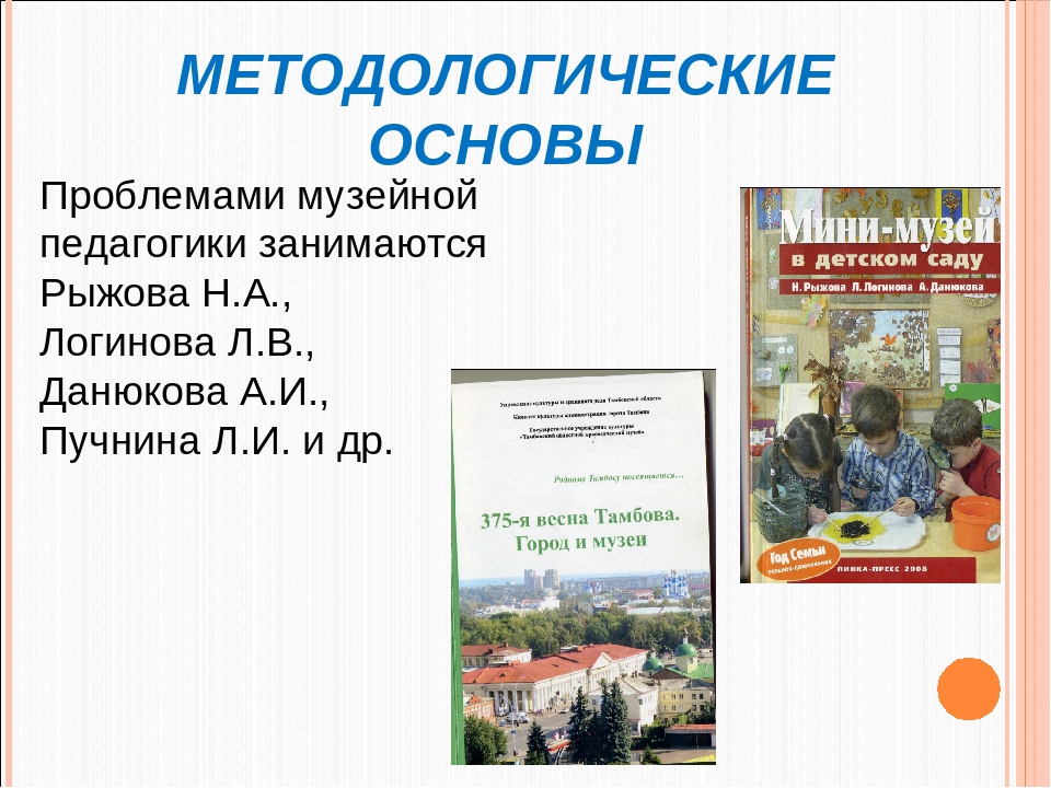 Педагогический проект "Хлеб всему голова" (для родителей)