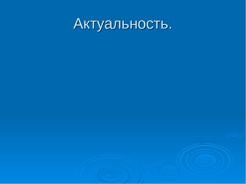 Презентация "Интеграция познавательно - речевой деятельности" (для родителей)