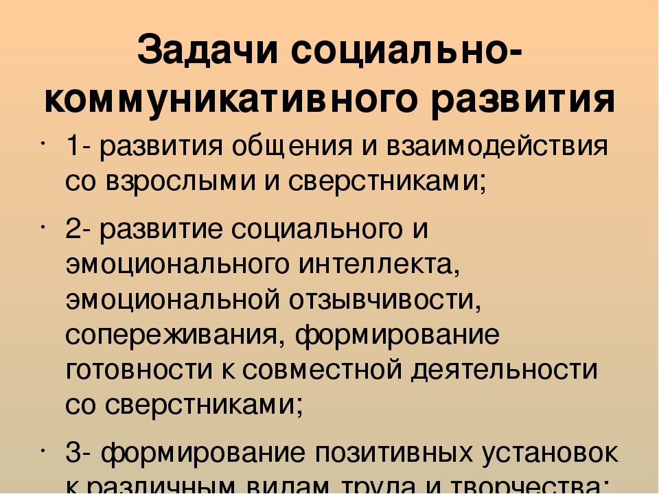 Презентация к консультации "Прогулки-события"