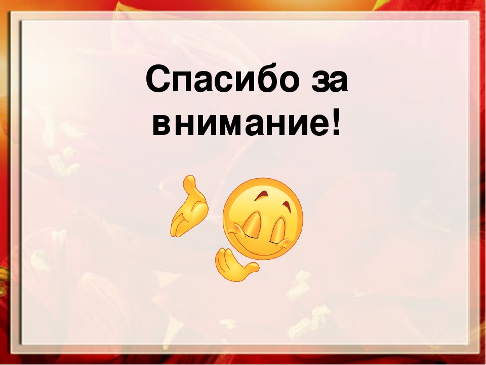 Презентация "Мини-музей как технология музейной педагогики"