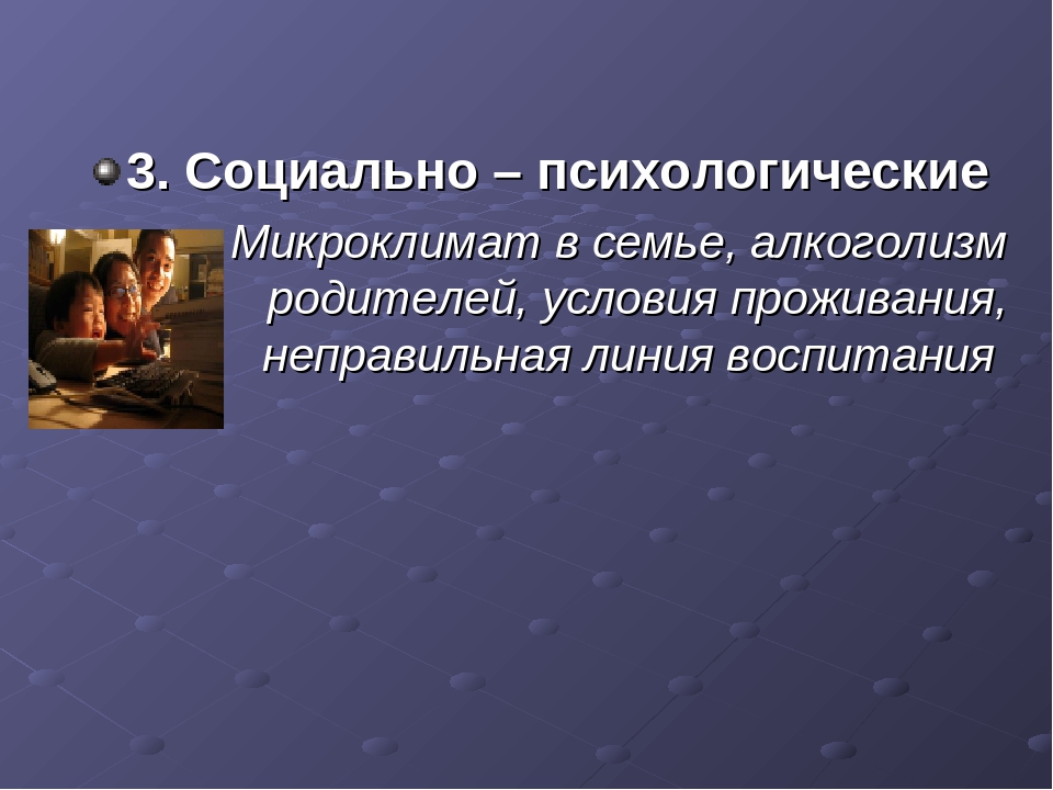 Гиперактивный ребенок в группе.Рекомендации для воспитателей и родителей.