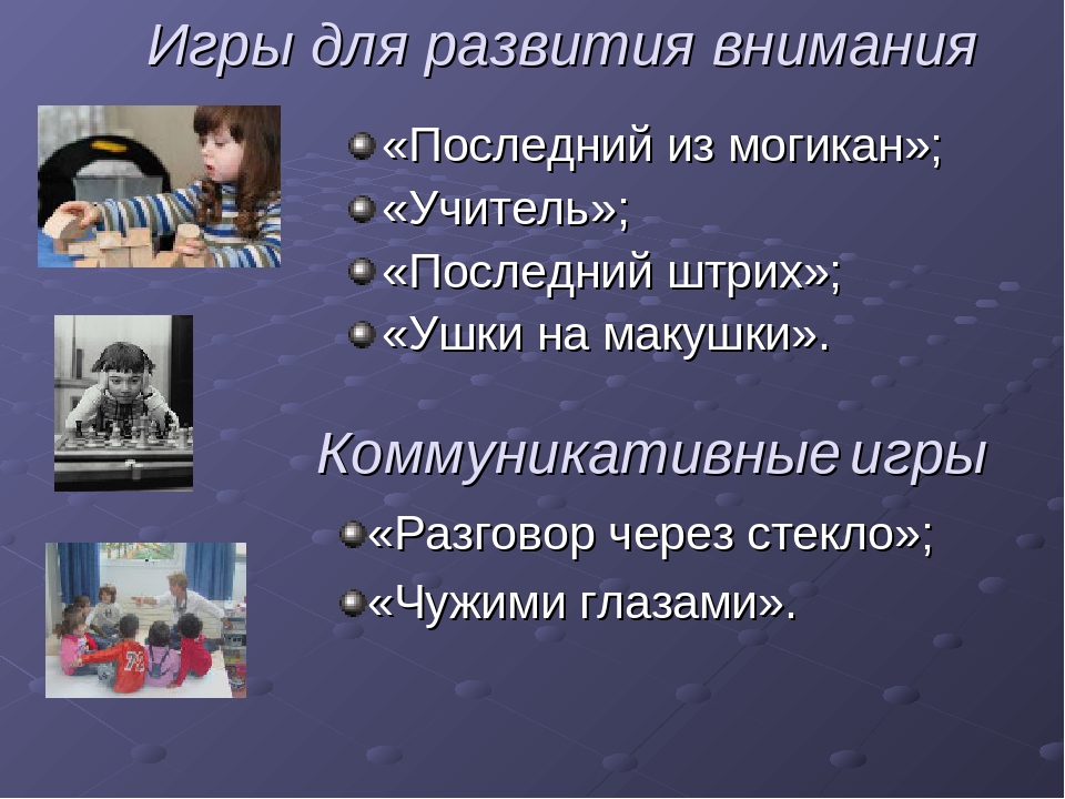 Гиперактивный ребенок в группе.Рекомендации для воспитателей и родителей.
