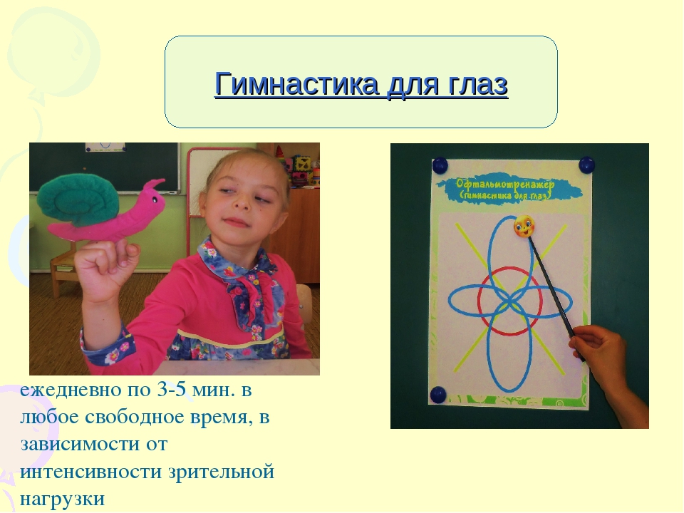 Презентация на тему "Здоровьеcберегающие технологии в ДОУ"