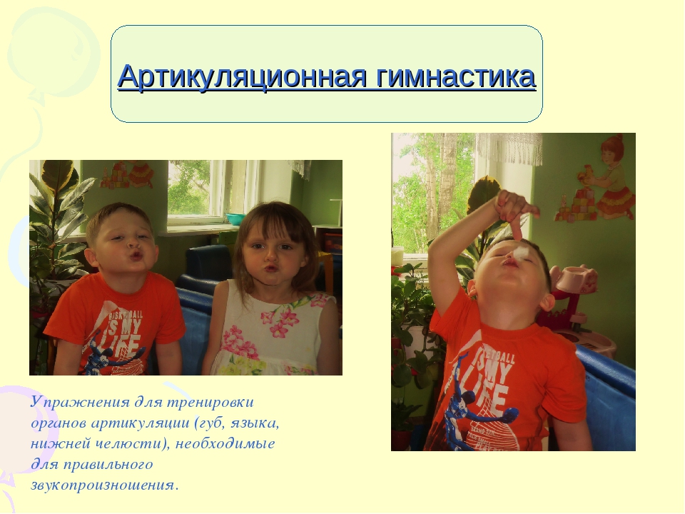 Презентация на тему "Здоровьеcберегающие технологии в ДОУ"