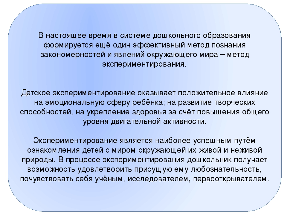 ПРЕЗЕНТАЦИЯ ПРОЕКТА "СВОЙСТВА И СОСТОЯНИЯ ВОДЫ"