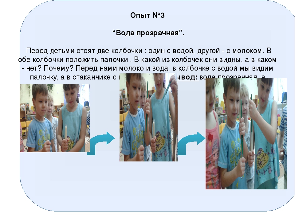 ПРЕЗЕНТАЦИЯ ПРОЕКТА "СВОЙСТВА И СОСТОЯНИЯ ВОДЫ"