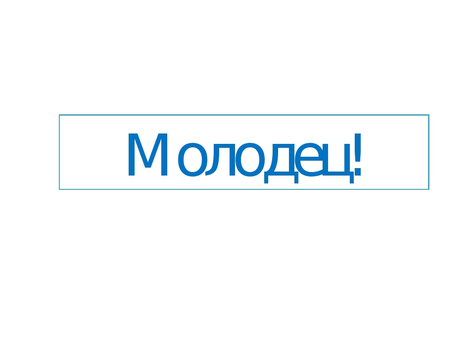 Презентация "Развитие восприятия у дошкольников"