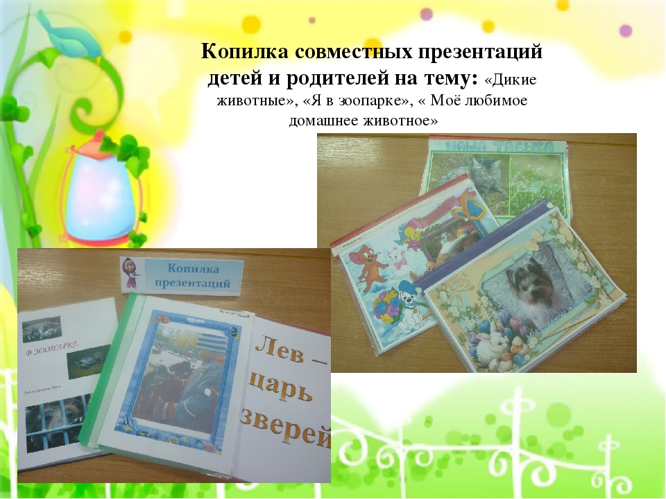 Презентация по экологическому воспитанию"Центр природы средняя группа"