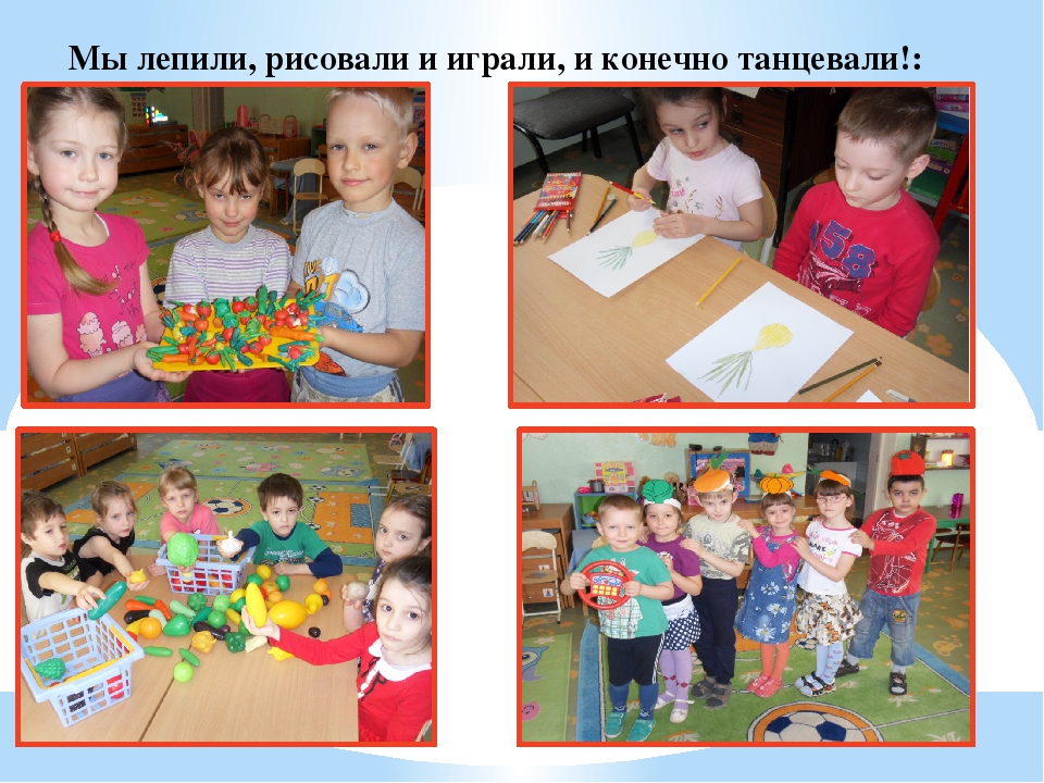 Презентация "Огород у нас хорош, всё, что хочешь здесь растёт"