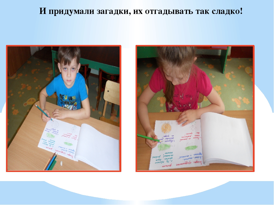 Презентация "Огород у нас хорош, всё, что хочешь здесь растёт"