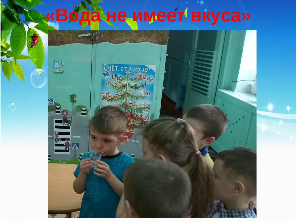 Презентация по проекту на тему «Что за чудесница, водица - волшебница»