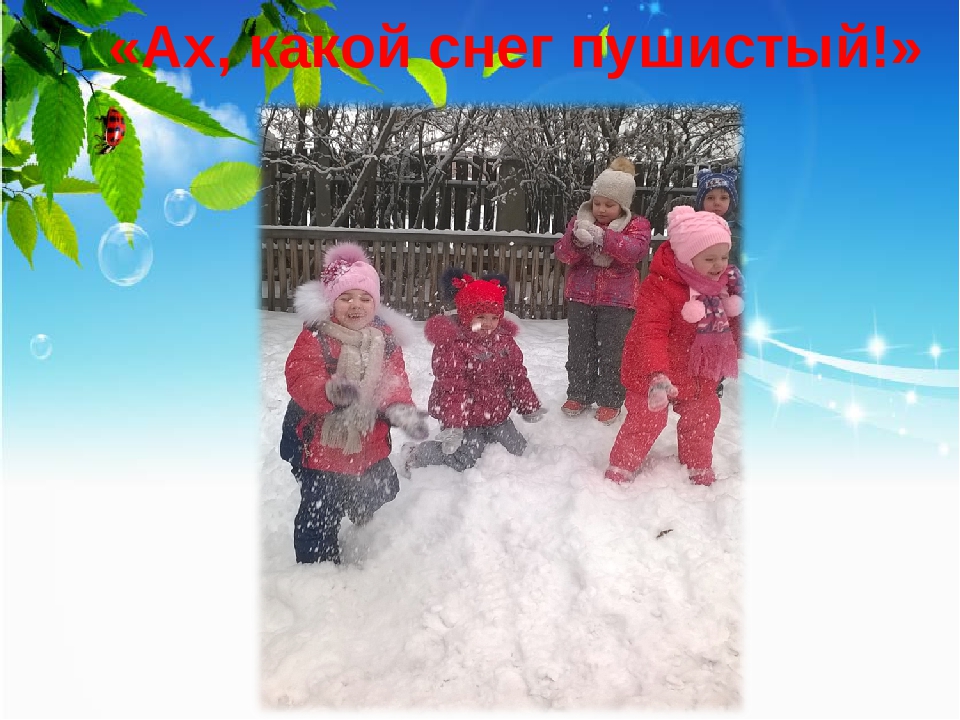 Презентация по проекту на тему «Что за чудесница, водица - волшебница»