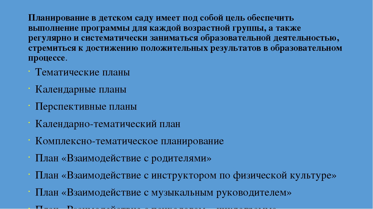 Презентация по дошкольному образованию на тему "Методический портфель педагога дошкольного образования"