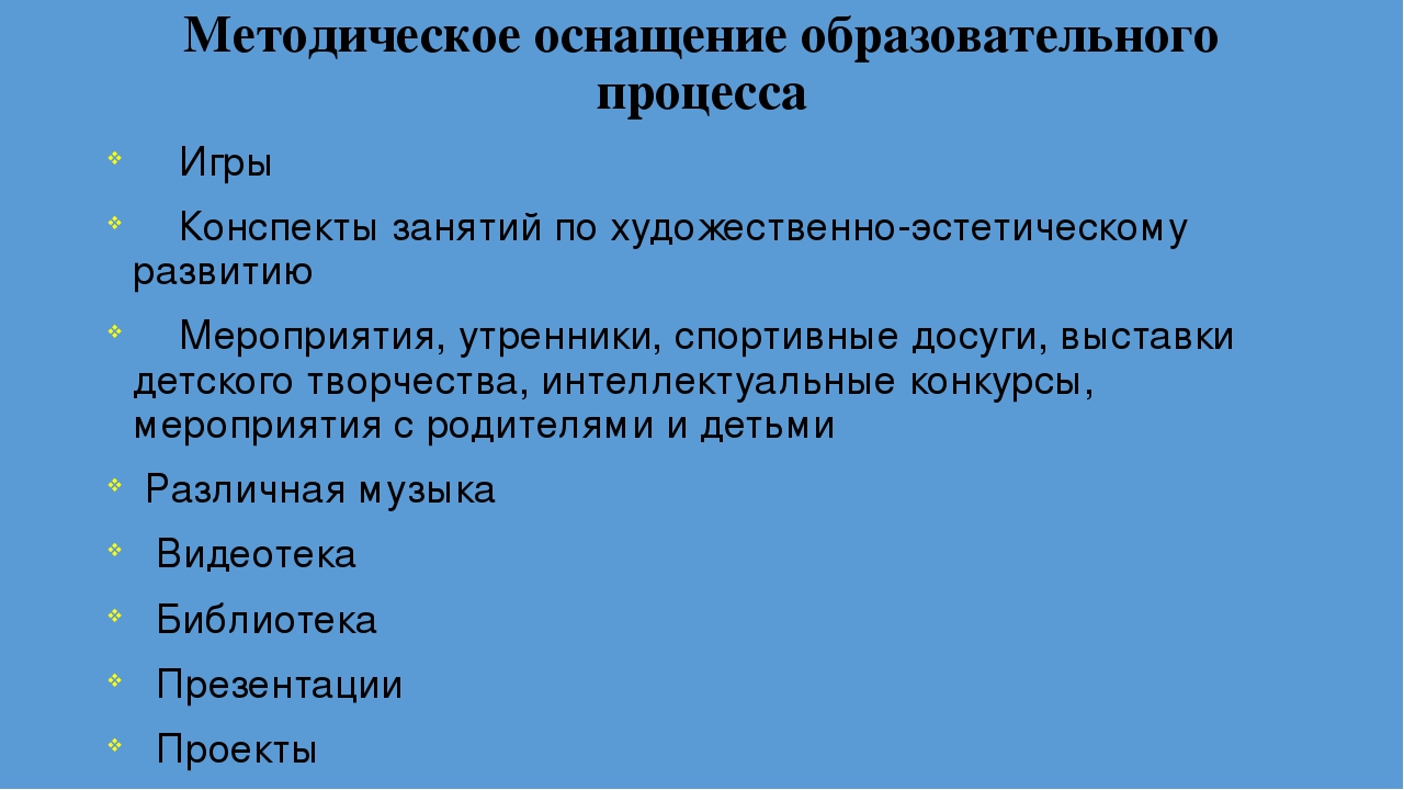 Презентация по дошкольному образованию на тему "Методический портфель педагога дошкольного образования"