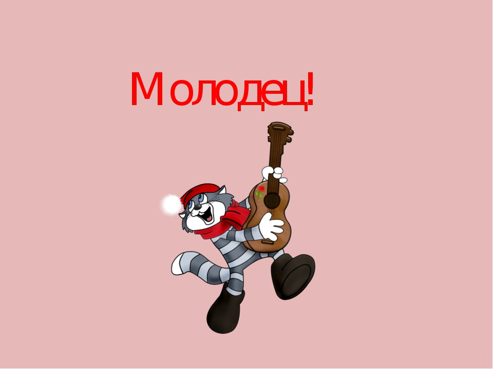 Презентация "Ориентировка на плоскости"