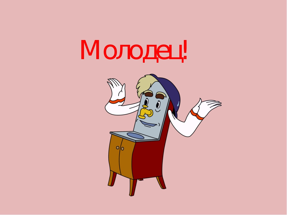 Презентация "Ориентировка на плоскости"