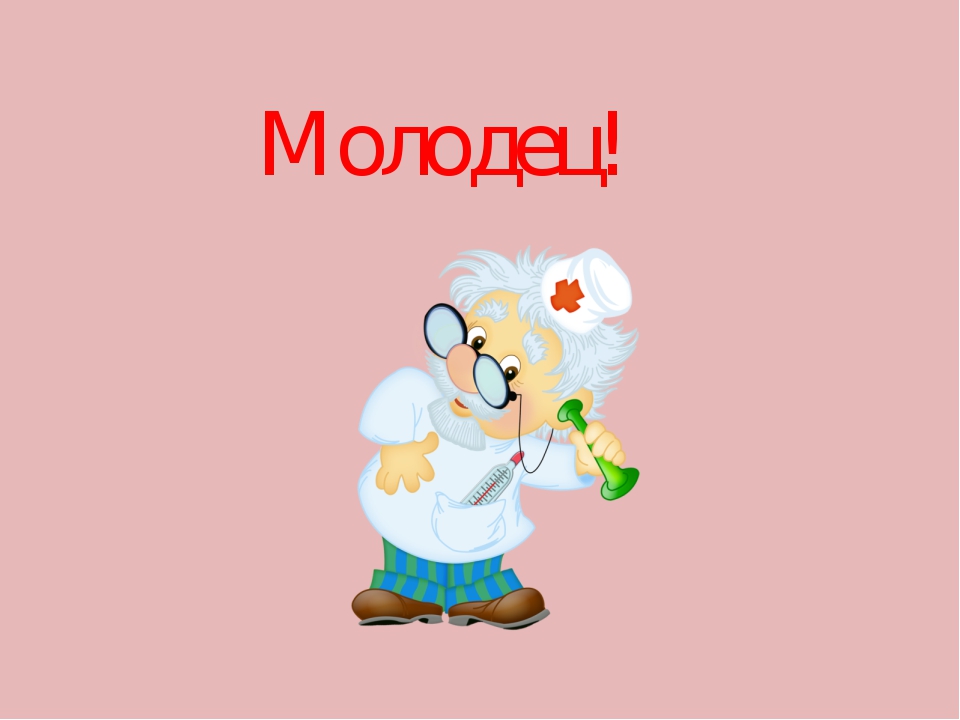 Презентация "Ориентировка на плоскости"