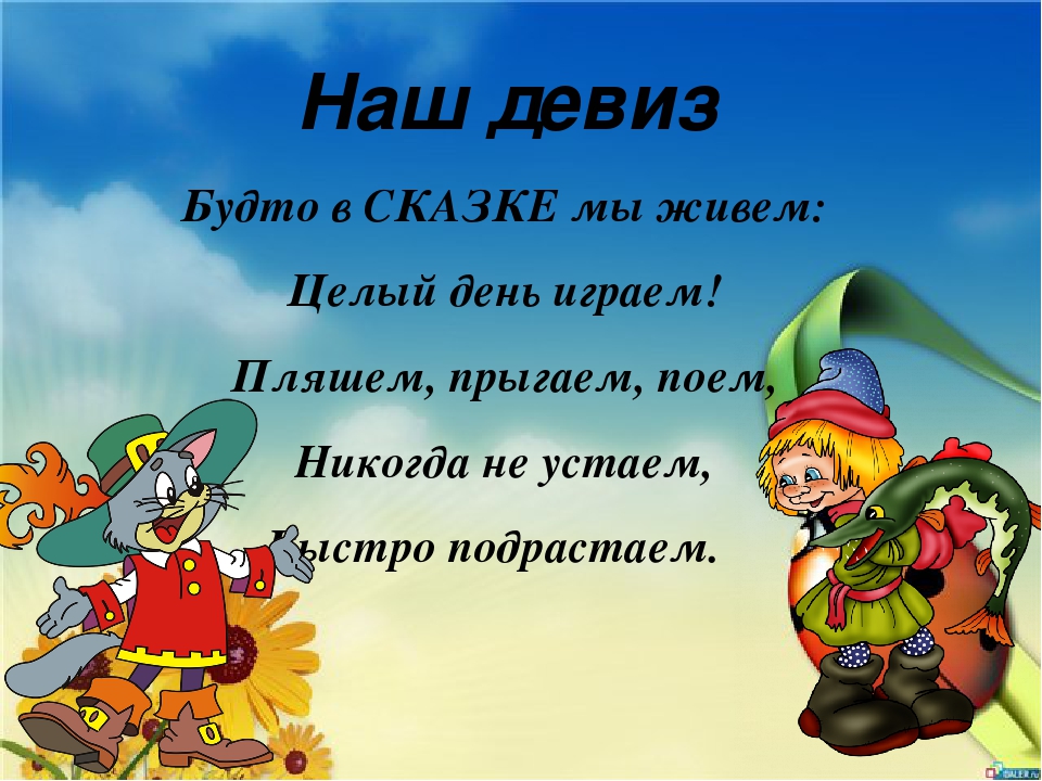 Презентация на тему "Моя группа"