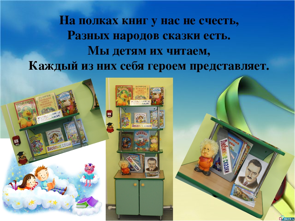 Презентация на тему "Моя группа"