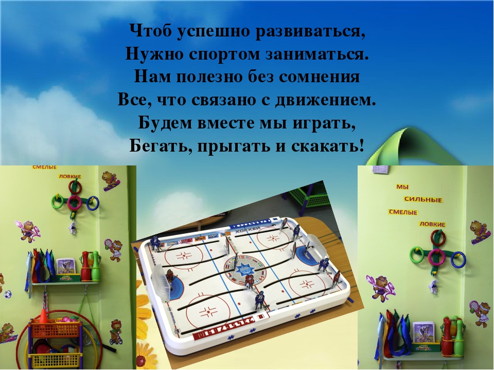 Презентация на тему "Моя группа"