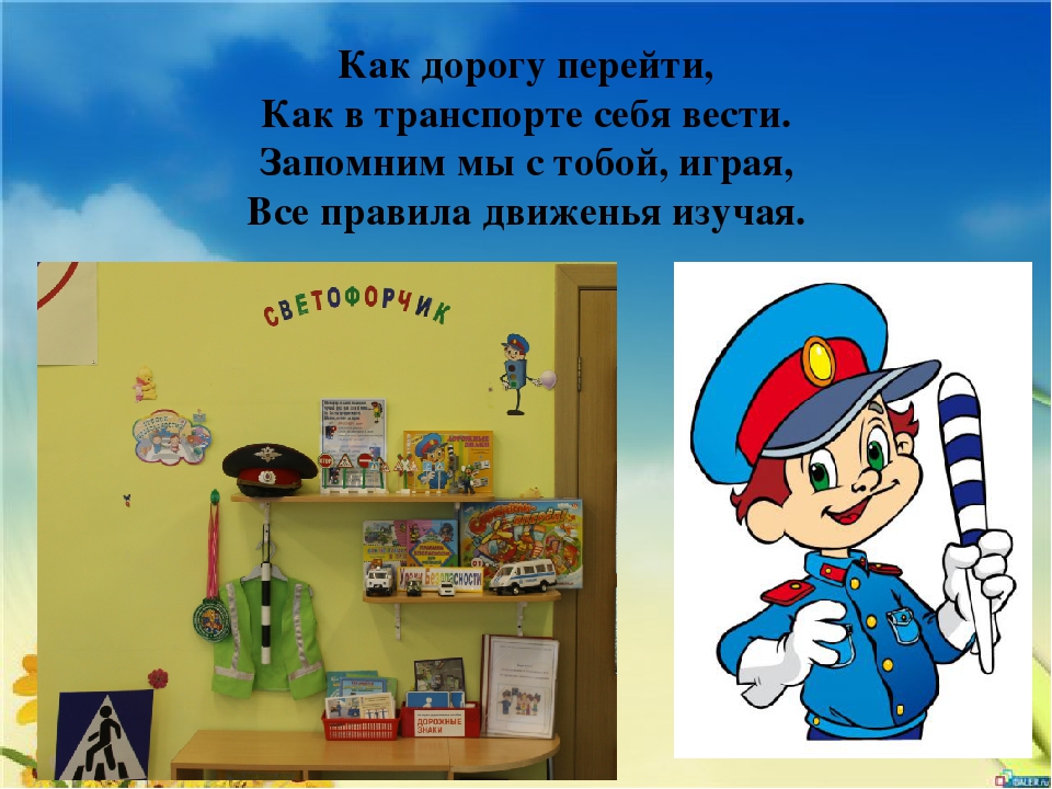 Презентация на тему "Моя группа"