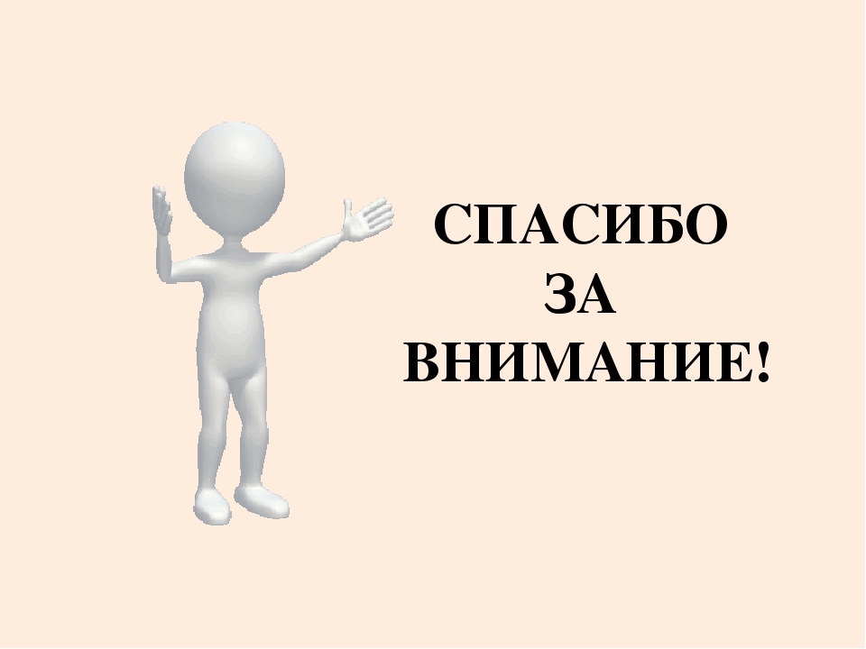Тематическое планирование в детском саду