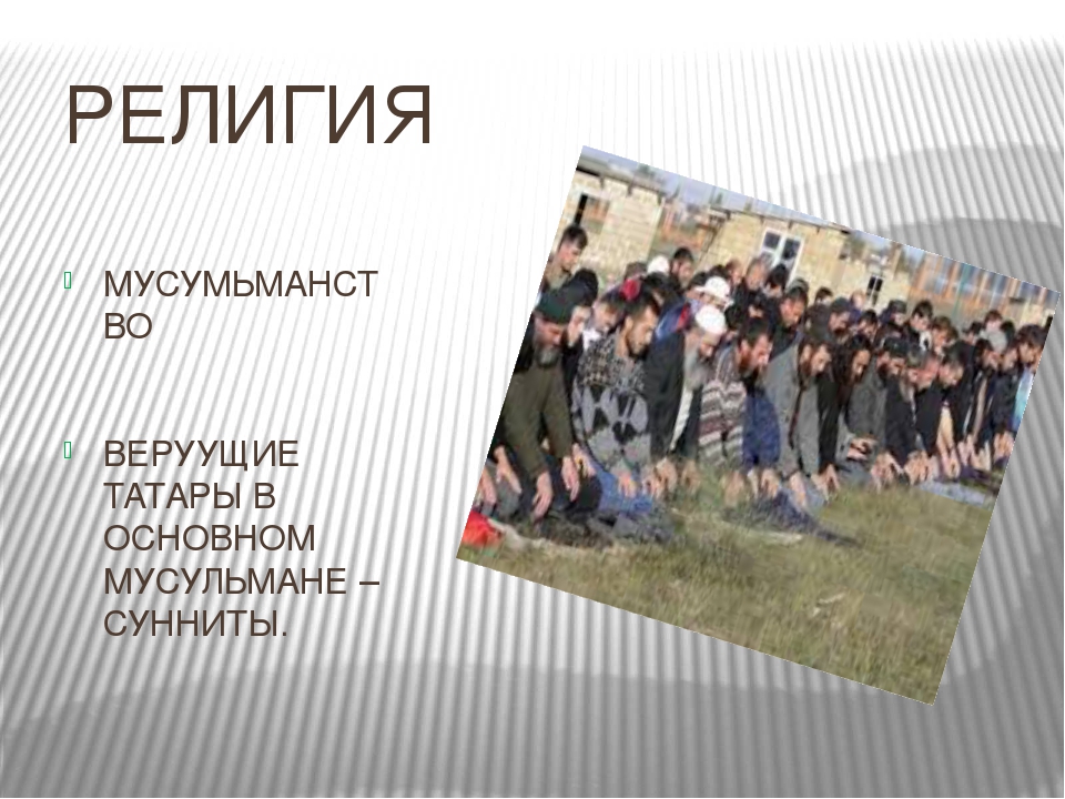 Презентация "Жители города Вольска"