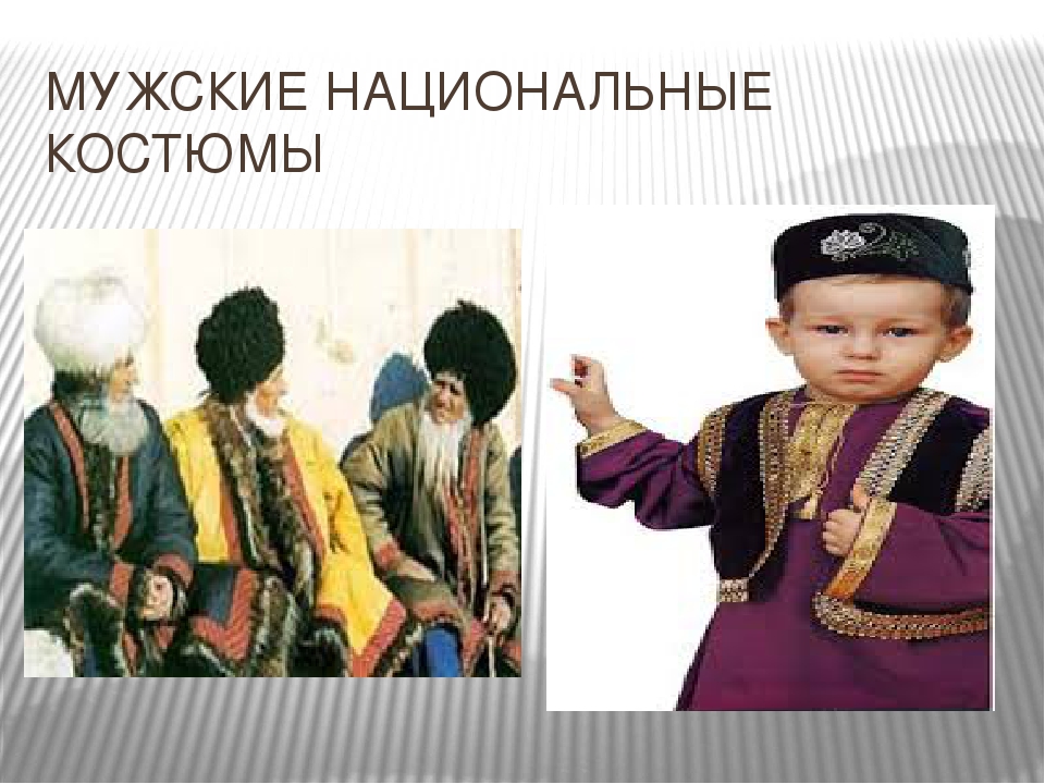 Презентация "Жители города Вольска"