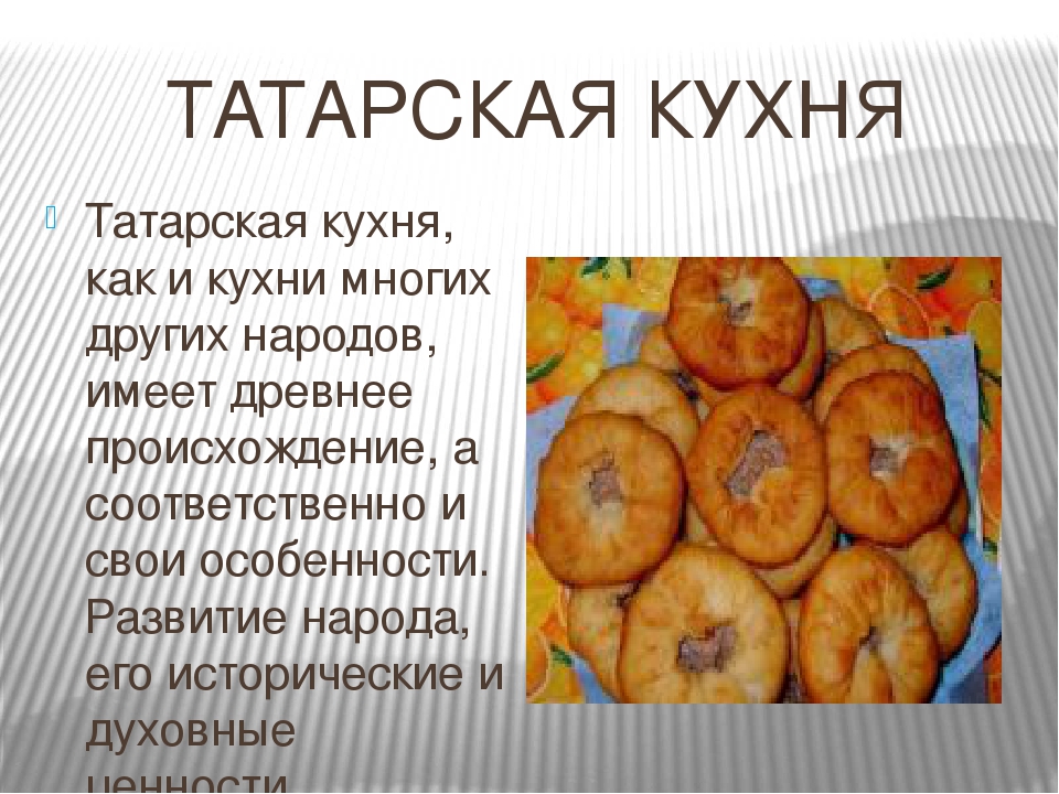Презентация "Жители города Вольска"