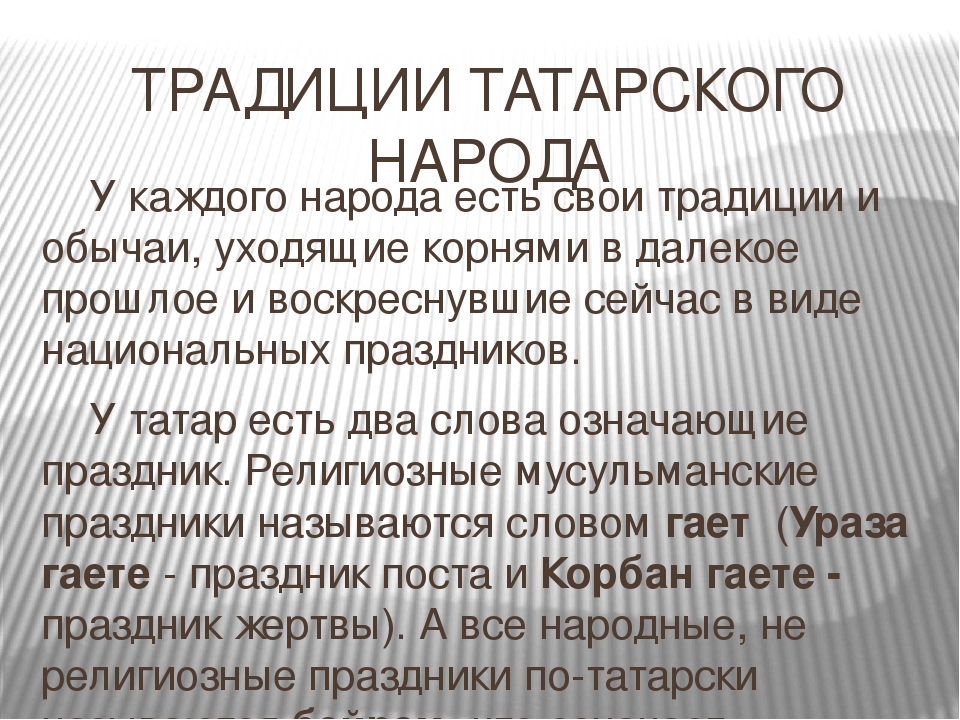 Презентация "Жители города Вольска"