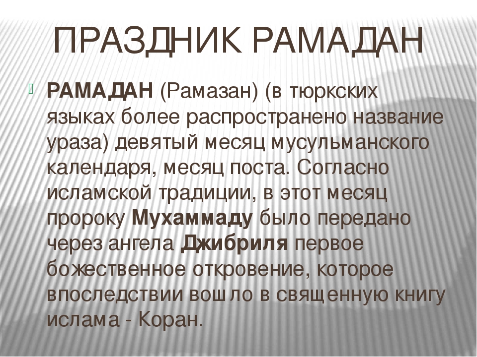 Презентация "Жители города Вольска"