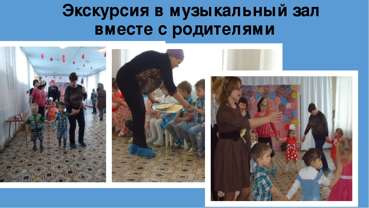 Презентация на тему "Обогащение социального опыта детей с учетом приоритетных направлений ДОУ"