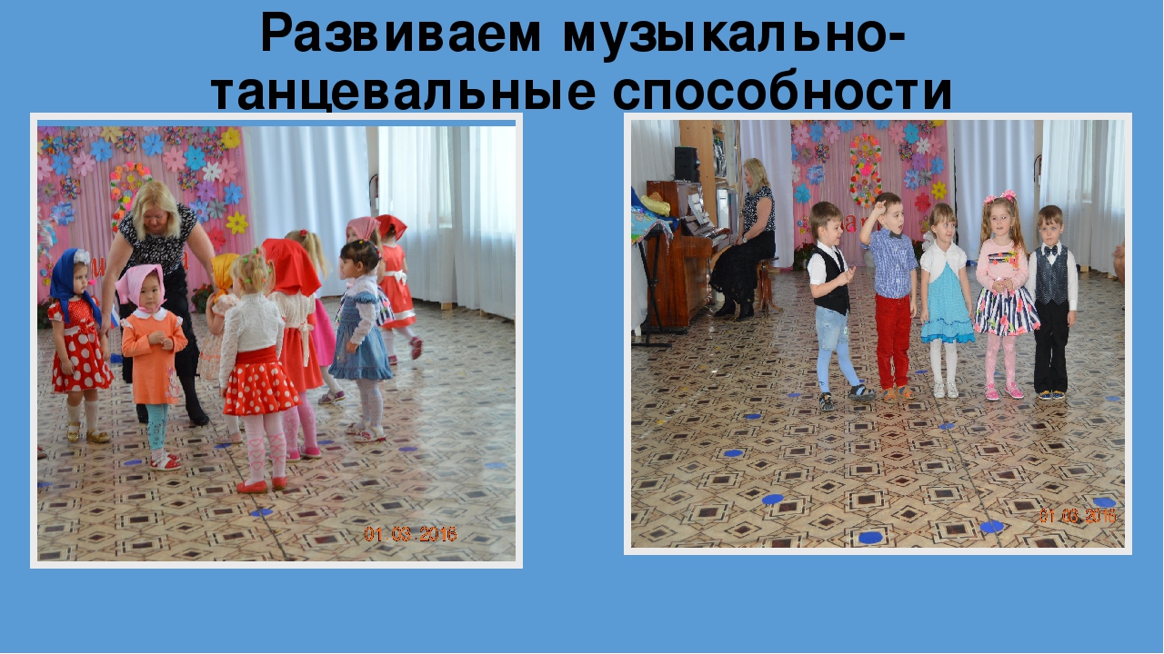 Презентация на тему "Обогащение социального опыта детей с учетом приоритетных направлений ДОУ"