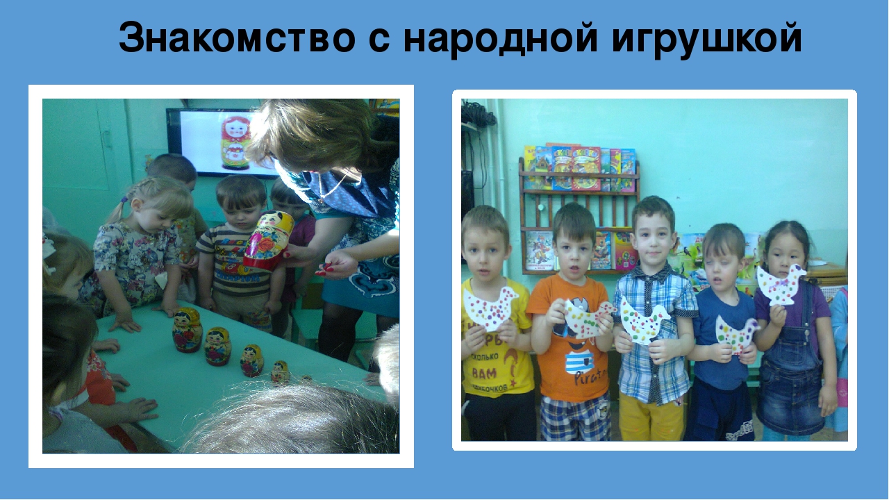 Презентация на тему "Обогащение социального опыта детей с учетом приоритетных направлений ДОУ"