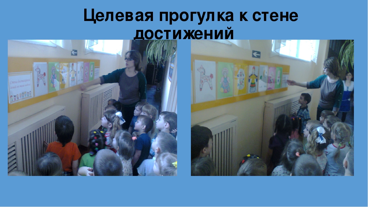Презентация на тему "Обогащение социального опыта детей с учетом приоритетных направлений ДОУ"