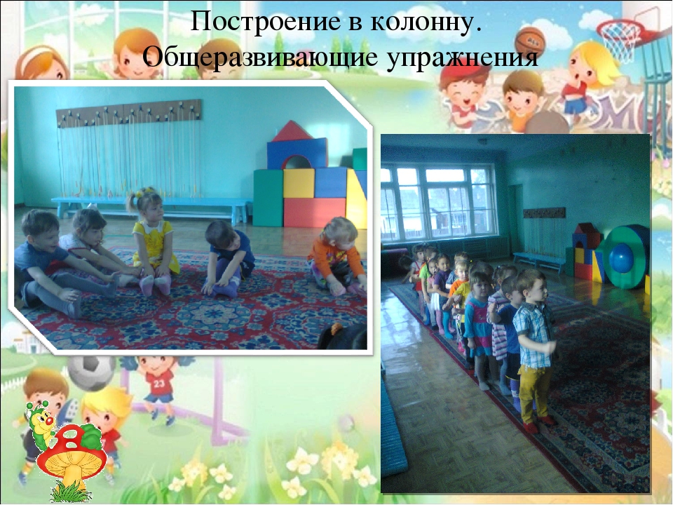 Презентация на тему "Итоги образовательной работы за год во 2 младшей группе"