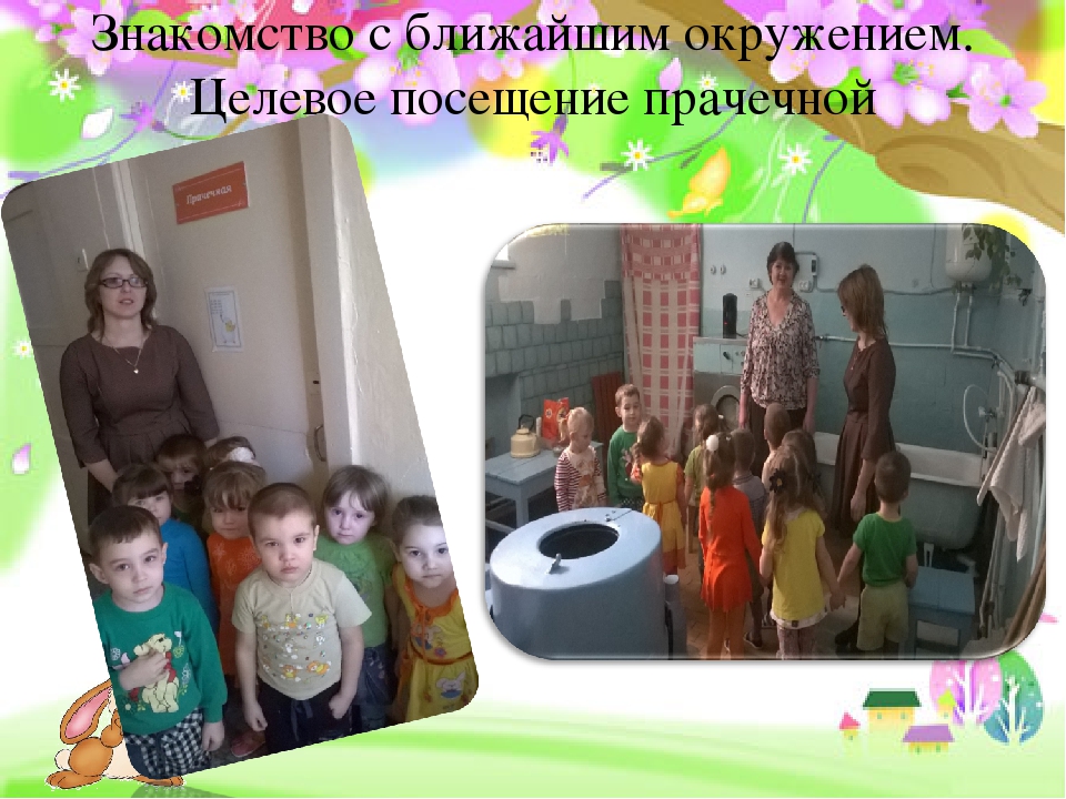 Презентация на тему "Итоги образовательной работы за год во 2 младшей группе"