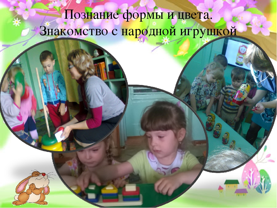 Презентация на тему "Итоги образовательной работы за год во 2 младшей группе"