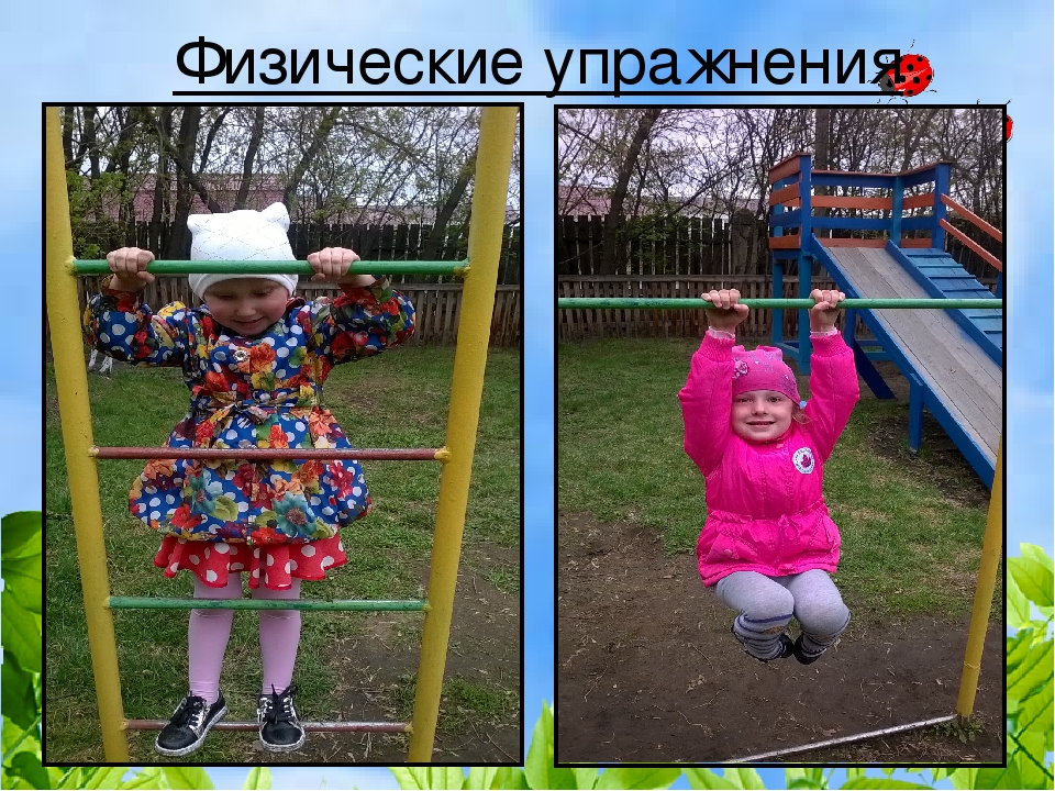 Презентация на тему "Итоги образовательной работы за год во 2 средней группе"