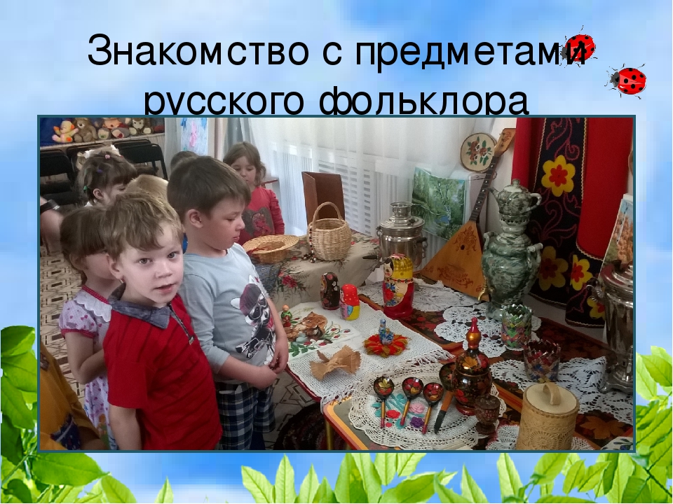 Презентация на тему "Итоги образовательной работы за год во 2 средней группе"