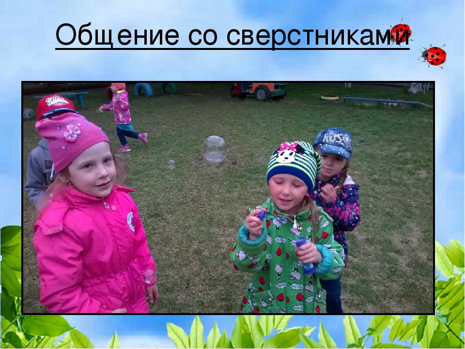 Презентация на тему "Итоги образовательной работы за год во 2 средней группе"