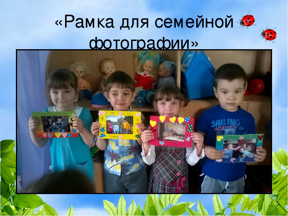 Презентация на тему "Итоги образовательной работы за год во 2 средней группе"