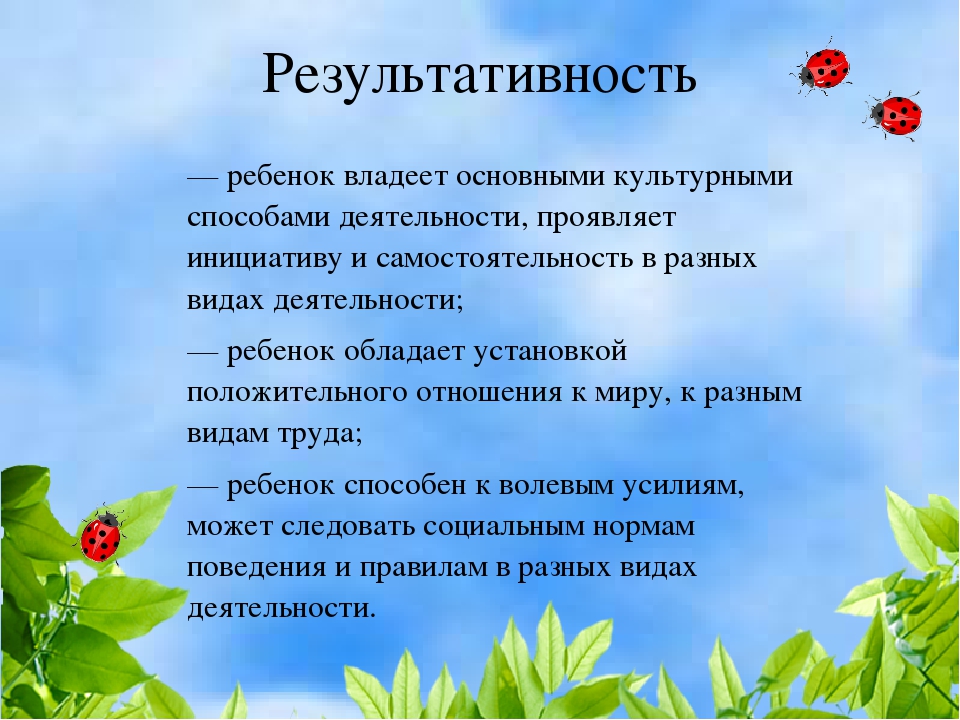 Гипотез природы. Формирование бережного отношения к природе. Стих про бережное отношение к природе. Стихотворение о бережном отношении к природе для детей. Стихи о бережном отношении к природе для дошкольников.