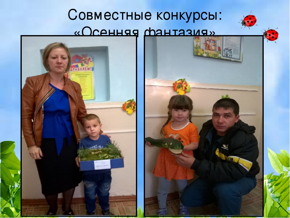 Презентация на тему "Итоги образовательной работы за год во 2 средней группе"