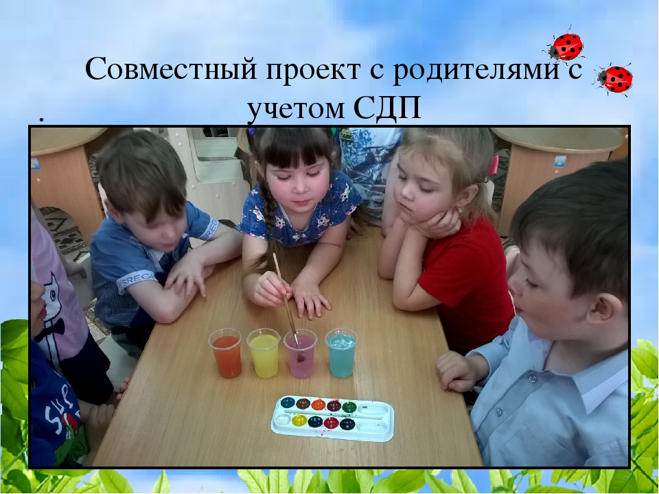 Презентация на тему "Итоги образовательной работы за год во 2 средней группе"