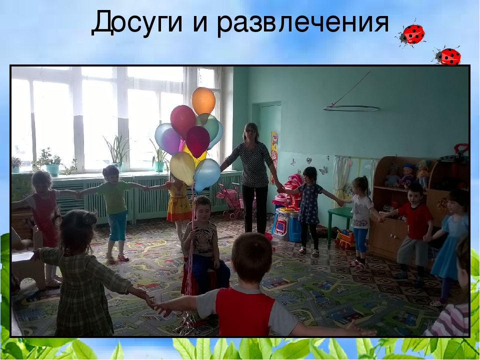 Презентация на тему "Итоги образовательной работы за год во 2 средней группе"