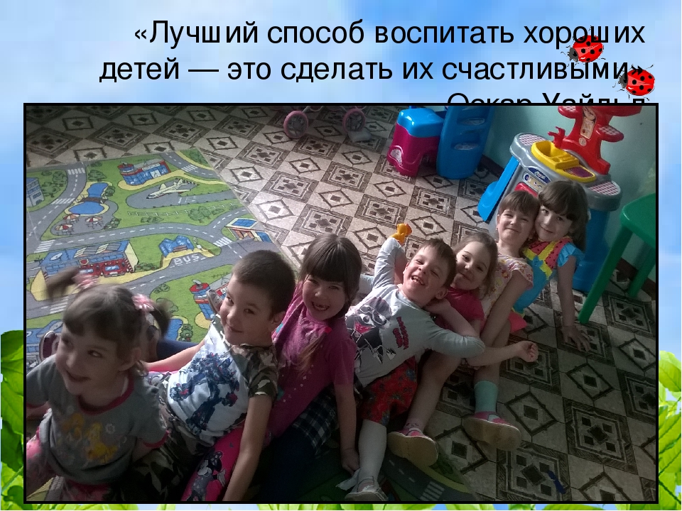 Презентация на тему "Итоги образовательной работы за год во 2 средней группе"
