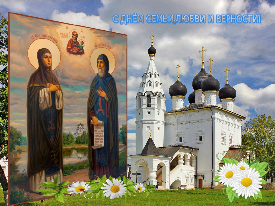 История любви и верности великого князя Муромского